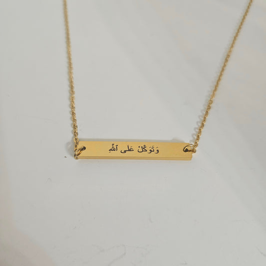 Gold Plate Bar Necklace - And Place your Trust in Allah