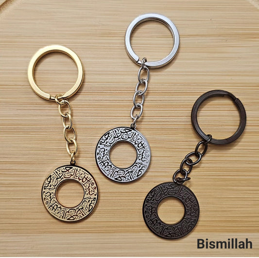 Bismillah Engraved Car Hanger/ Keychain