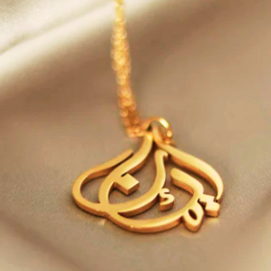 Iman | Faith Calligraphy Necklace