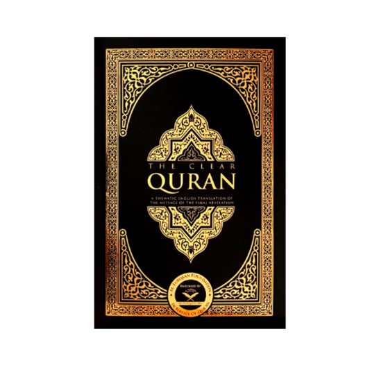 Clear Quran Translation by Dr Mustafa Khattab - Non Muslims or New Muslims