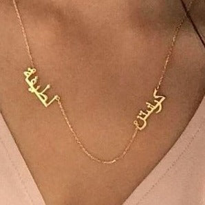 Custom Two Name Necklace