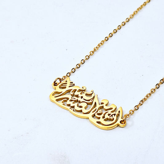 After Hardship Comes Ease Necklace