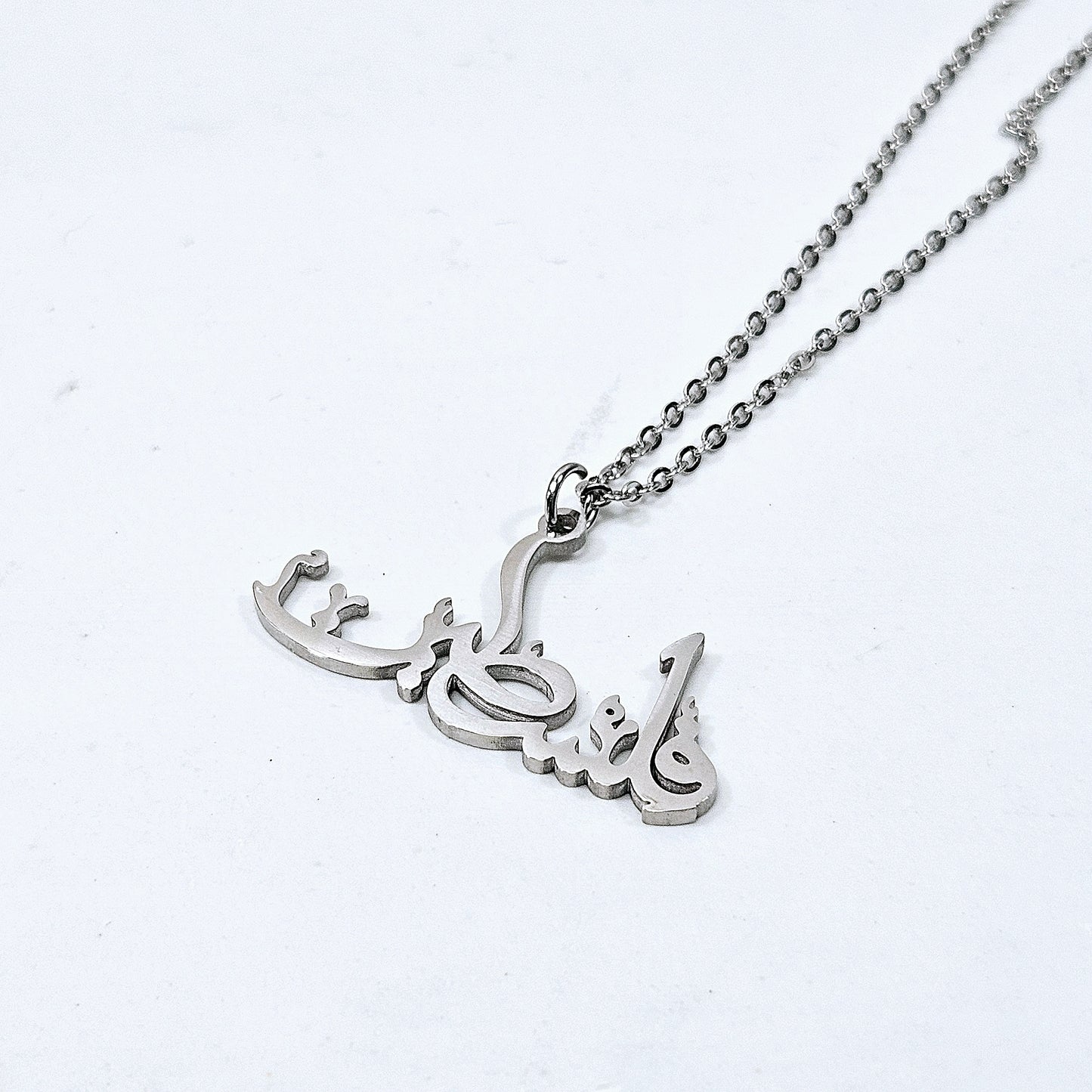 Palestine Calligraphy Words Silver Necklace
