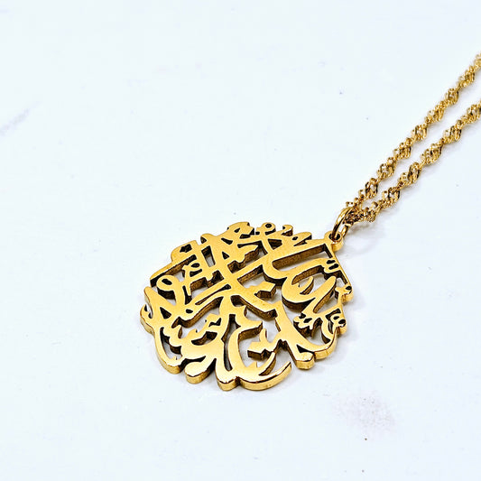 Allah Loves Those Who Do Good | Calligraphy Necklace