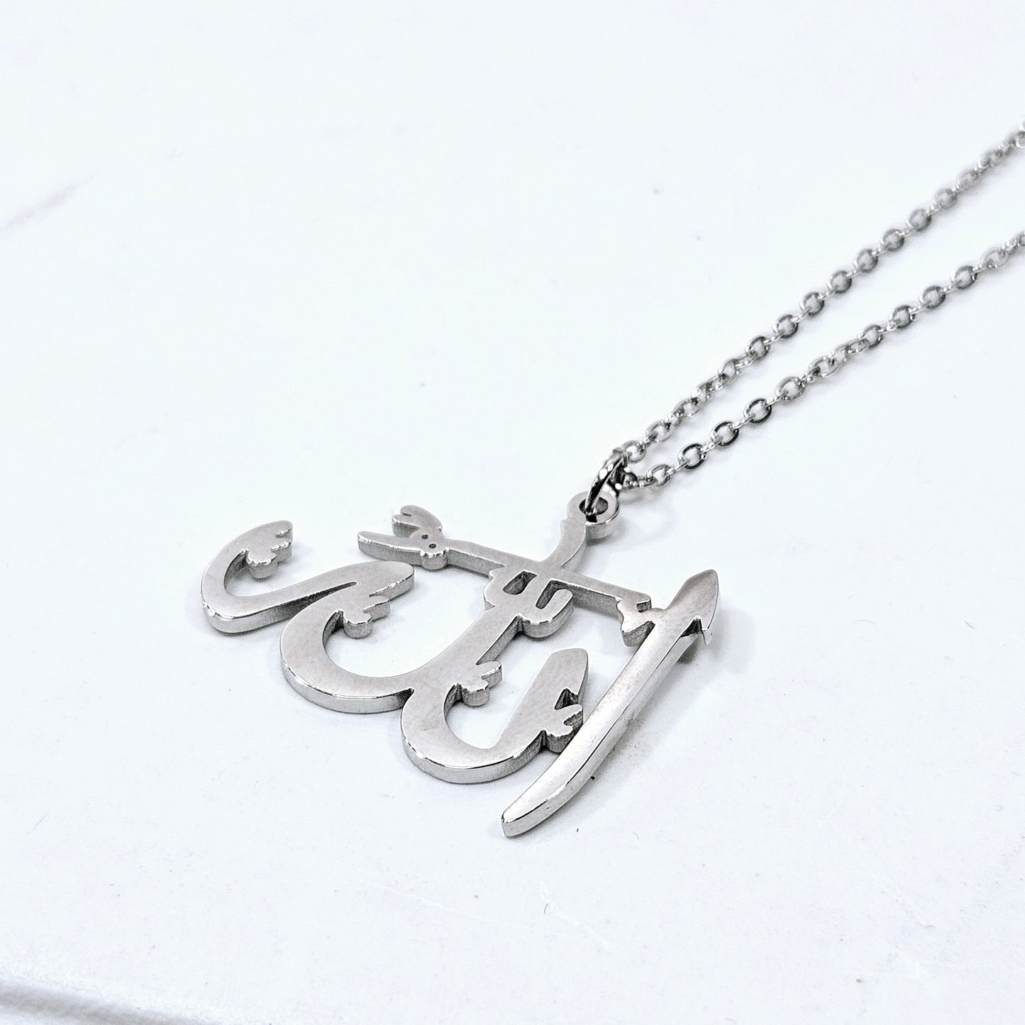 Allah Necklace Silver Larger