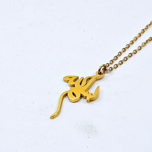 Bismillah Calligraphy Necklace