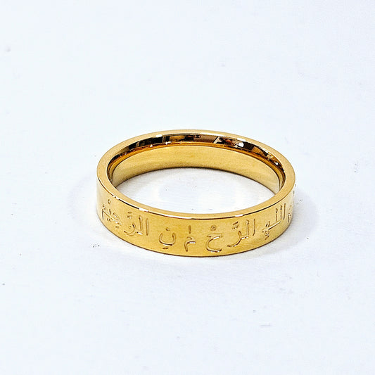 Bismillah Deep Engraved Ring