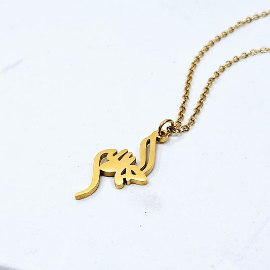 Alhamdulilah | Calligraphy Necklace
