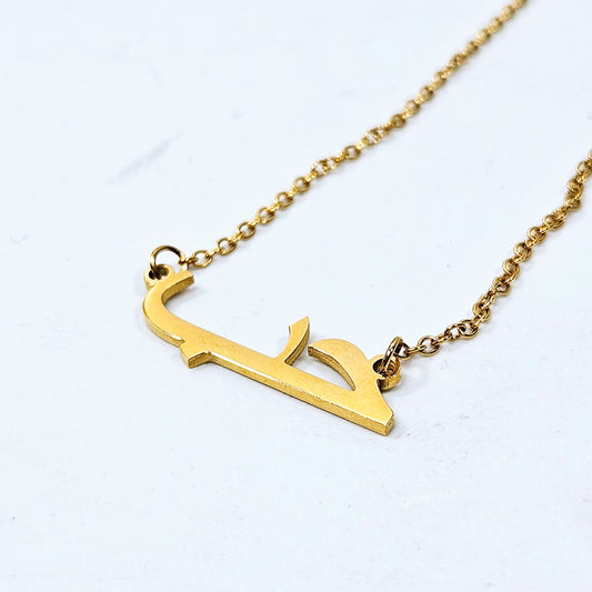 Love | حب Necklace