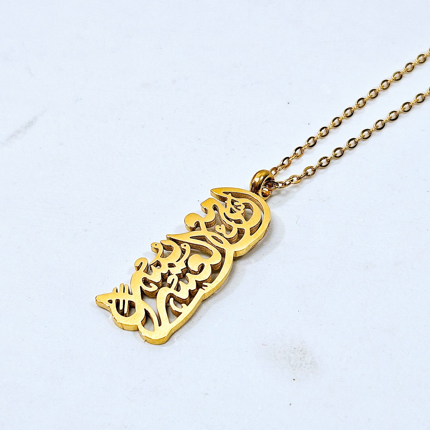 After Hardship Comes Ease Downward Necklace