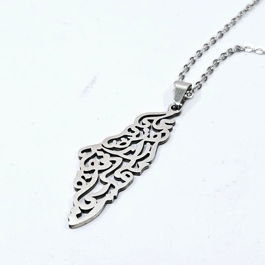 Palestine Calligraphy Silver Map Necklace