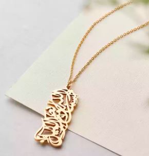 Hasbunallah Necklace | 'Enough is Allah'