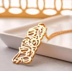 Hasbunallah Necklace | 'Enough is Allah'